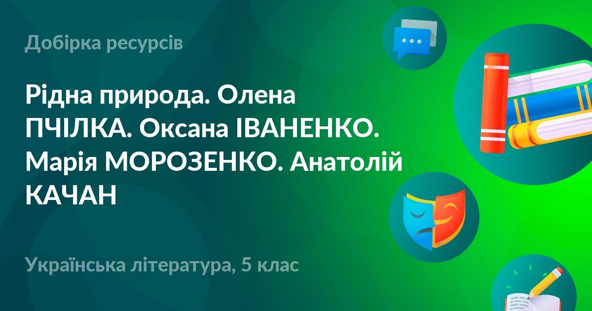 Команда Cuesinfo — Олена Іваненко